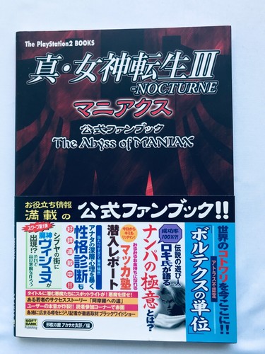 Guide officiel fanbook - guide,