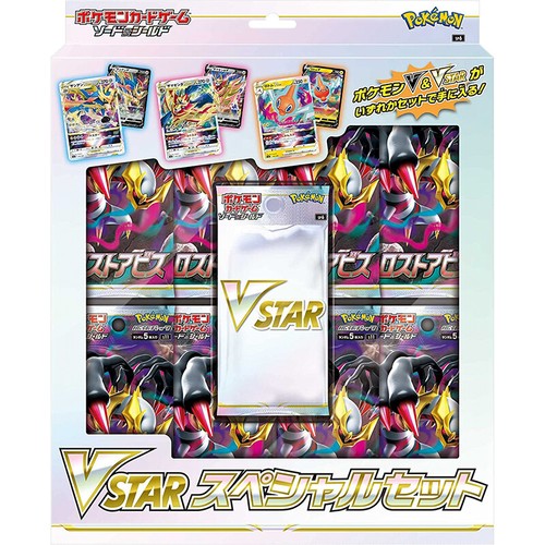 Carte pokemon jeu épée - carte,