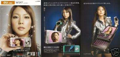 Boa pop toshiba - j-pop, cell