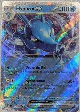 Hyporoi EX - EV6.5:Fable