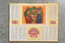 calendrier almanach PTT Poste 1974 GUIGNOL image en relief stéréo AISNE Oberthur