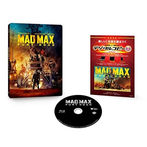 Mad max steelbook - :,