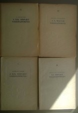 Livres d’échecs Hongrois
