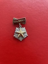 Médaille ordre ,  URSS