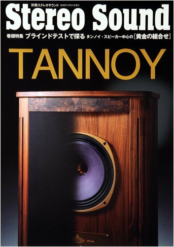 Tannoy haut parleur stéréo - tannoy,