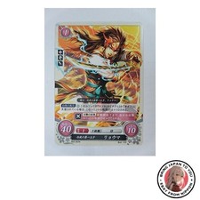 Chiffre Fire Emblem / Set 2