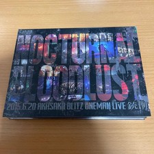 DVDOCTURNAL BLOODLUST ONEMAN