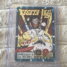 carte dragon ball Gt 1997