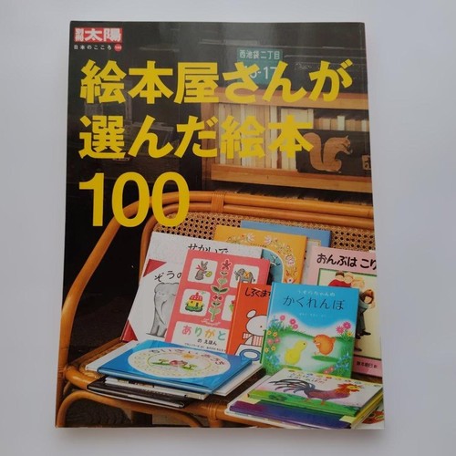 Livres photo sélectionnés