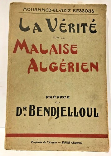 Kessous tres rare eo - tres, :