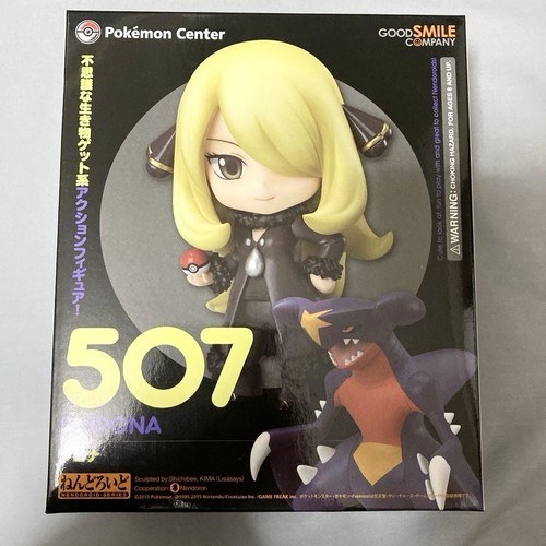 Figurine limitée nendoroid - figurine,