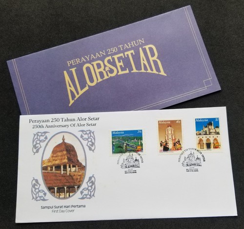 Malaisie 250 ans alor setar - malaisie,