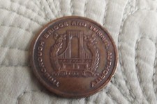 TRIBOROUGH BRIDGE AND TUNNEL AUTHORITY TOKEN 