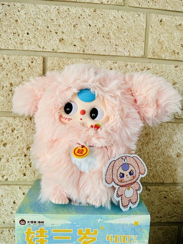 Peluche baby three 2ème - 🐶,