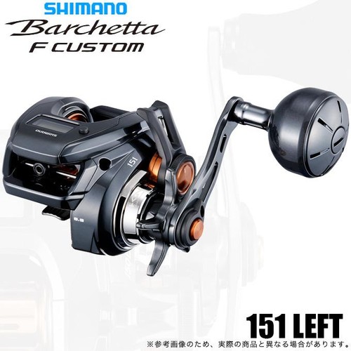 Poignée gauche shimano - shimano, 25