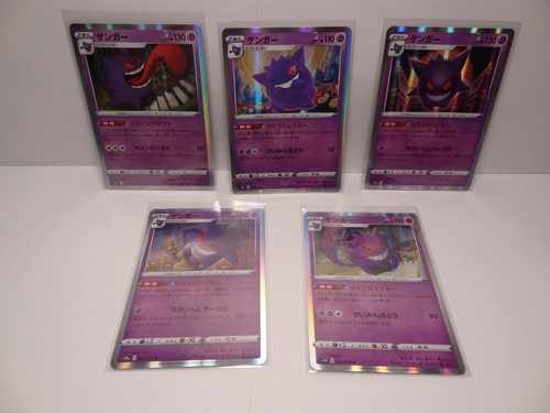 Lot cartes pokémon - 5,
