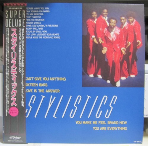The stylistics super deluxe - the,