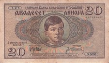 Billet de banque banknote