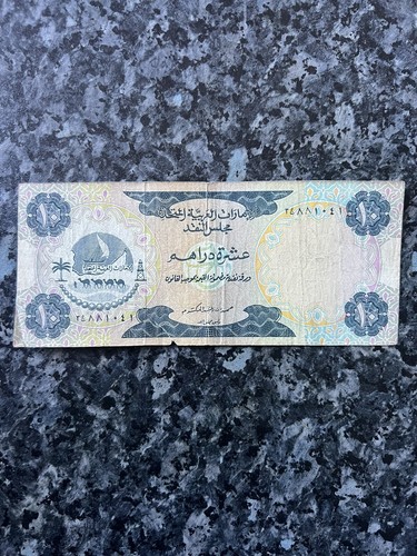 Dirhams émirats arabes - 10,
