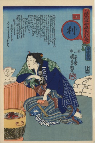 Estampe japonaise de - uw,