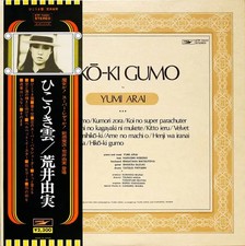 LP Yumi Arai Hiko-Ki Gumo