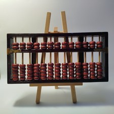 Boulier Chinois vintage en