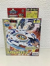 Takara Tomy Bakuten Shoot