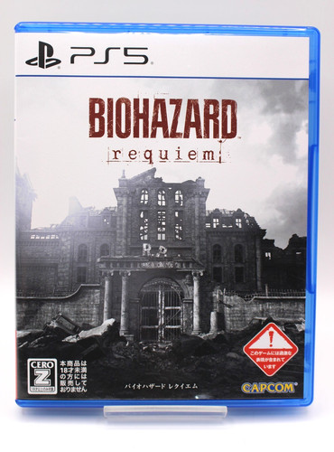 Biohazard resident evil - resident,