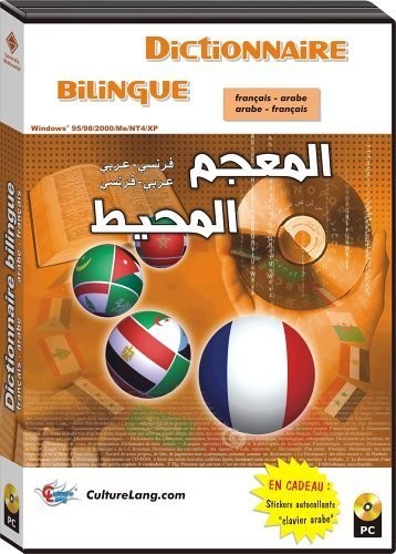 Dictionnaire référence - de,