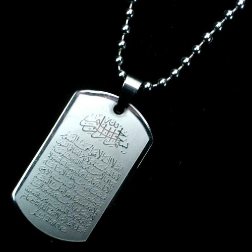 Pendentif allah ayatul kursi - ayatul,