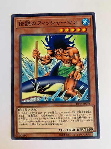 The legendary - the,