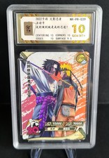 Carte Naruto Kayou PR-039