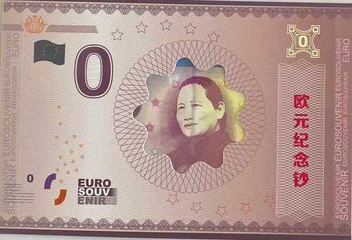 Billet euro encart song - euro,