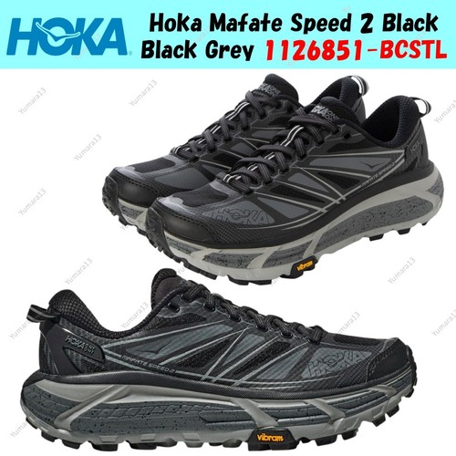 Taille homme hoka - homme, mafate