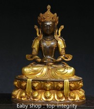 16" Tibet Bouddhisme Bronze Or