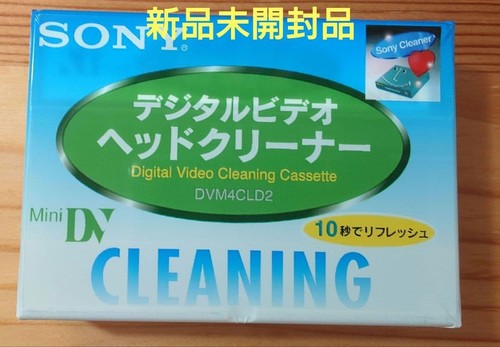 Sony cleaning cassette mini - sony,