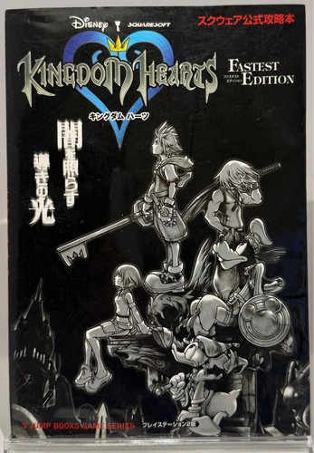 Playstation2 kingdom hearts - playstation2,