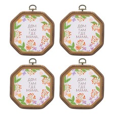 4 Cercles À Broder Octogonaux