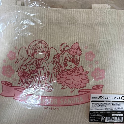 Cardcaptor sakura mini tote - cardcaptor,