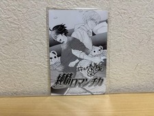 Carte d'illustration signée en double Junjou Romantica Animate Bonus