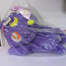 [Neuf et inutilisé] énorme