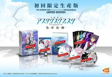 Gakusen toshi asterisk - toshi, festa