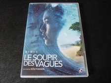 DVD NEUF "LE SOUPIR DES VAGUES" film Japonais de Koji FUKADA