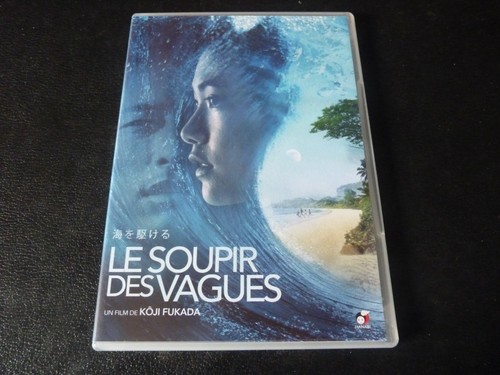 Dvd neuf soupir des - dvd,