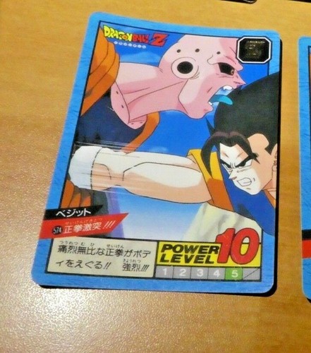 Dragon ball dbz super - dbz,