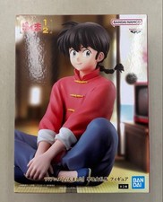Figurine Ranma 1/2 Saotome