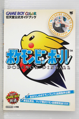 Shohan oop guide officiel - :,