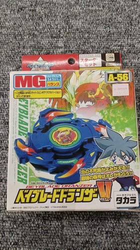 Takara unopened beyblade - unopened,