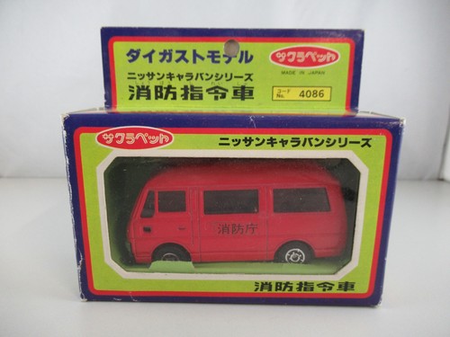 Sakura nissan caravan fire - nissan,