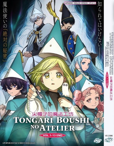 Tongari boushi atelier - boushi, tv